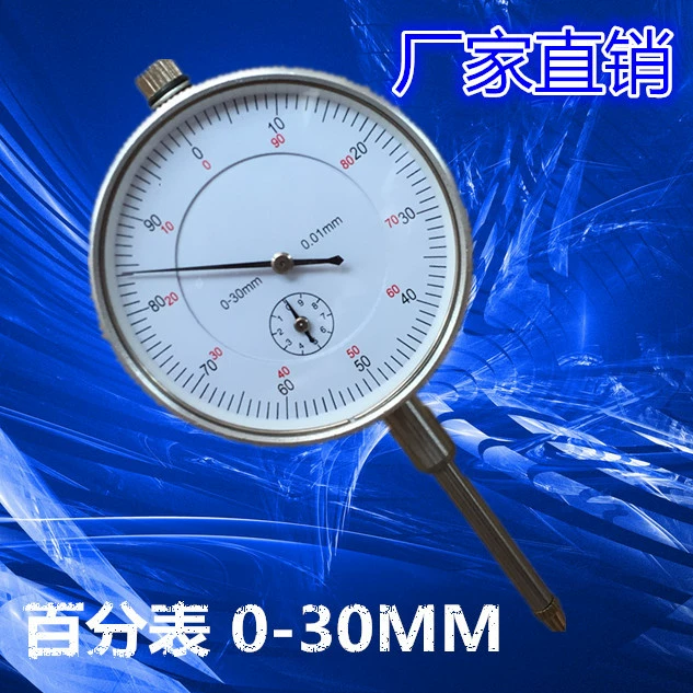 Указатель набора индикатор метр 0-25 0-30mm0.01mm Механическая указка с ухом блокировки большой диапазон