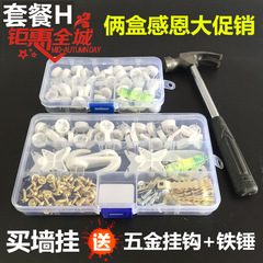 無痕牆掛相框掛鈎十字繡配件婚紗照隱形相框掛鈎 照片牆無痕釘