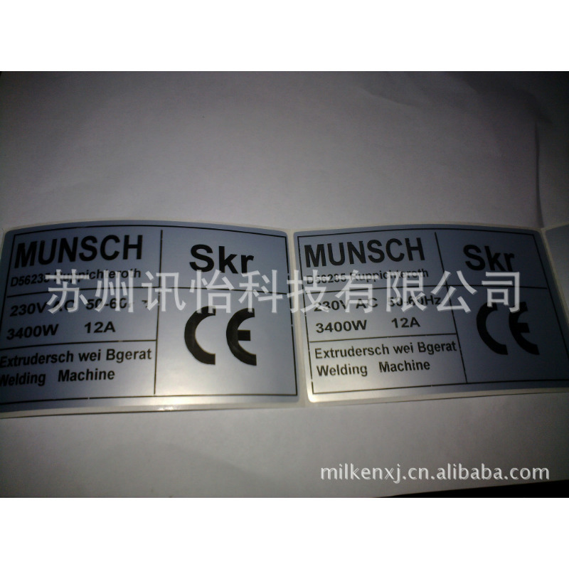 广东广州LINTEC哑银PET标签76.2*38.1单排R23mm3拼-POLYESTER标贴
