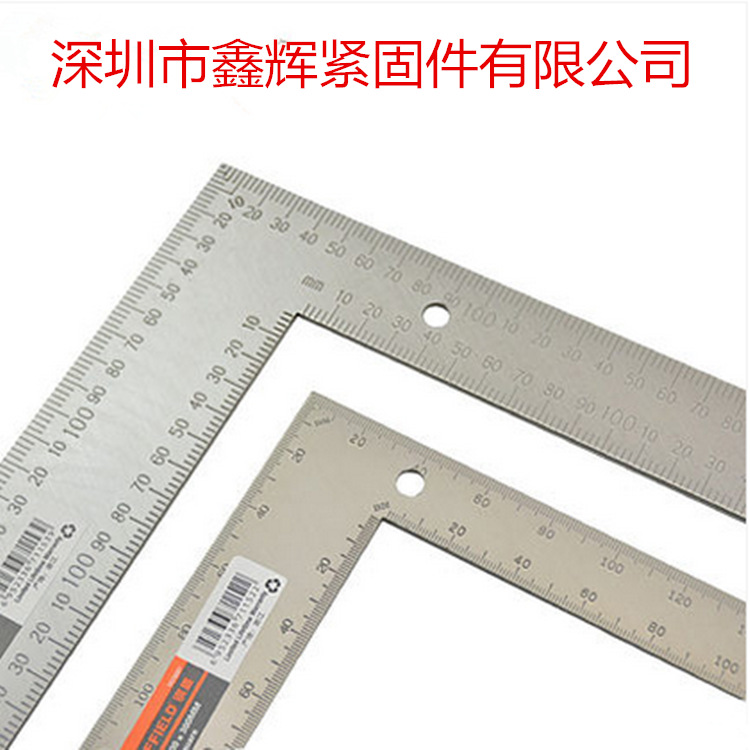 钢盾不锈钢三角尺 90度角尺 木工靠尺 直角尺 角尺 木工尺钢角尺