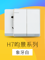 面板-详情关联销售_03