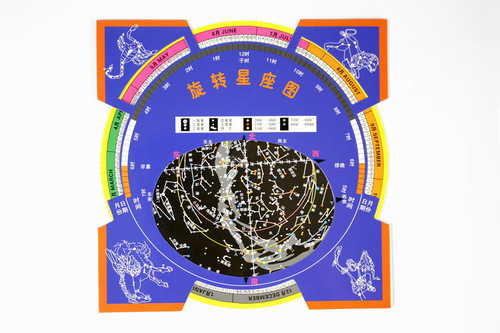 Rotating constellation chart starry sky chart Rotating movable astrolabe star chart Astronomical telescope accessories Observation assistant