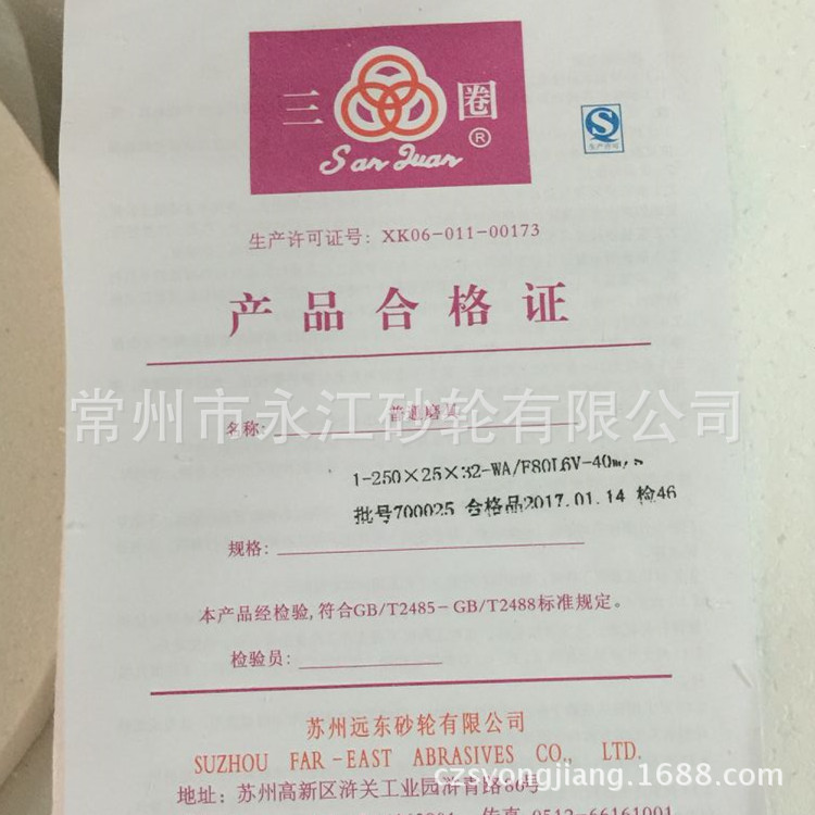 BFB8B21C665295B5C48C0C5F698B49