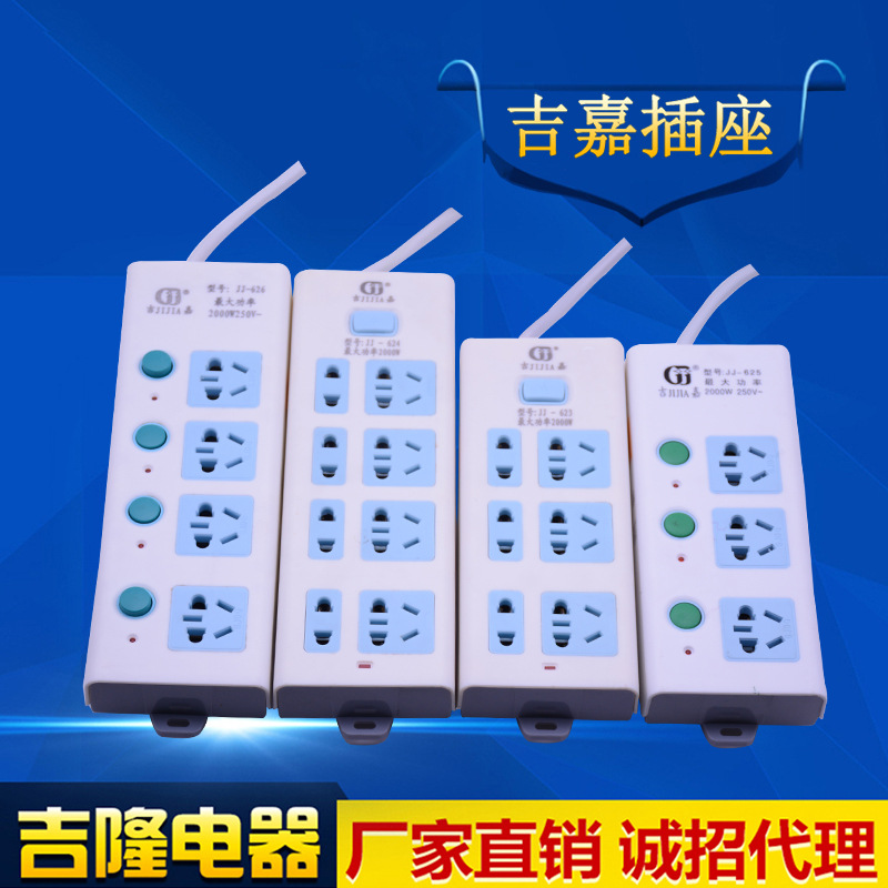 【接线板厂家】批发带开关多功能转换插座 家用电炉子2000w拖线板|ru