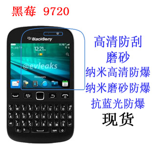 �m���BlackBerry/��ݮ 9720���oĤ ���� ܛĤ�֙CĤ �NĤ