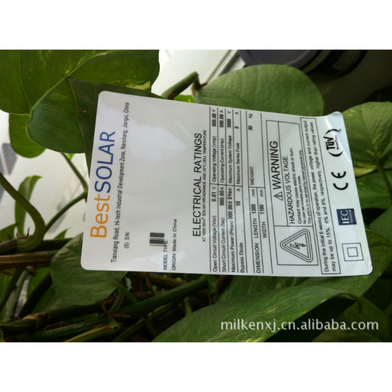 鄂州市艾利亮白PET标签印刷厂SOLAR组件商标