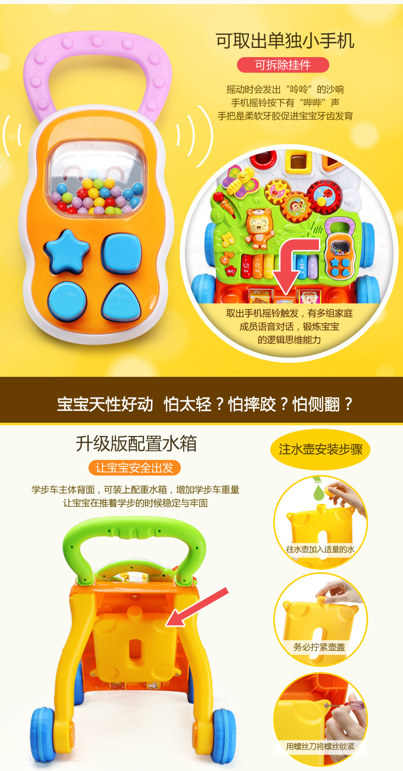 推车3详情上部_04