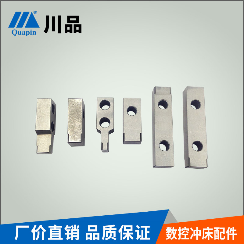 深圳川品供应数控冲床模具 数控冲床模具导向键 金方圆机床定位键