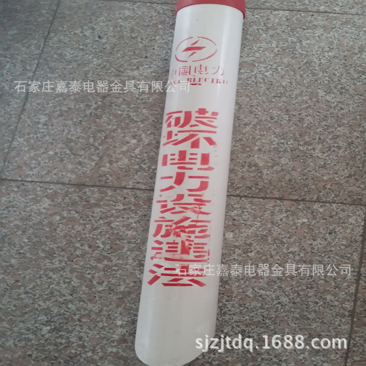 QQDƬ20160116101526_