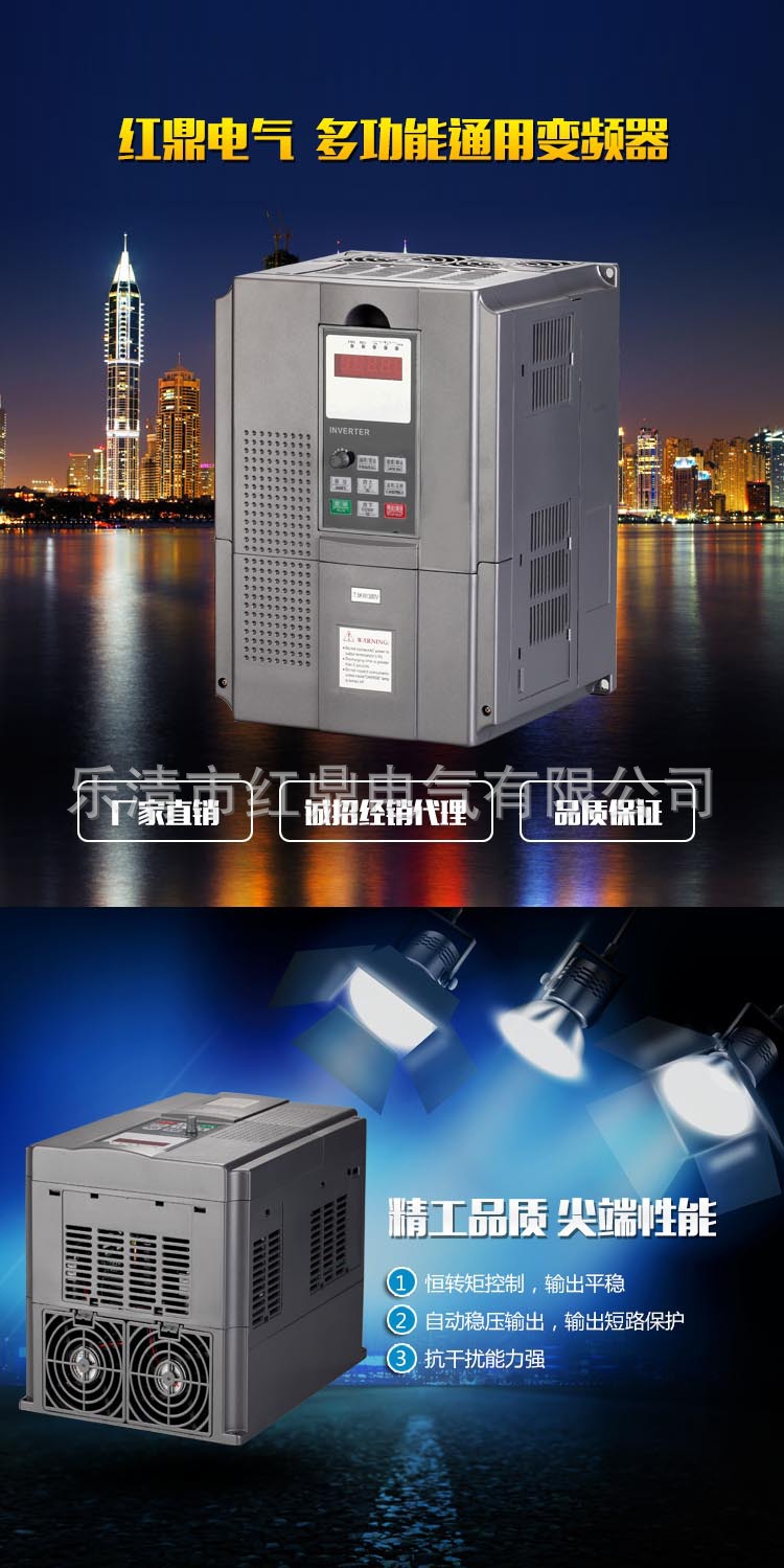 15KW（HDI系列）