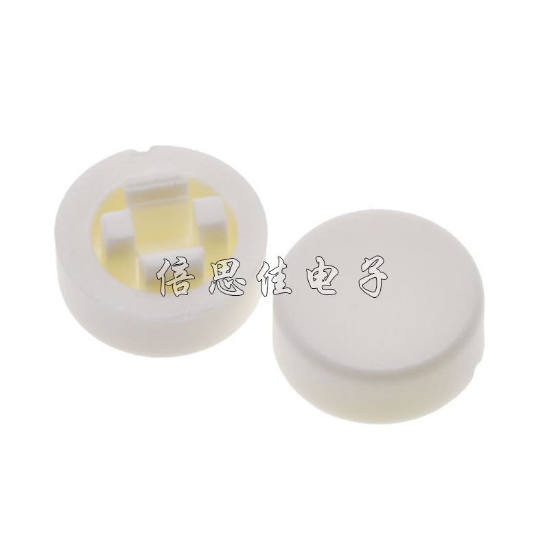 按键帽 A44 开关帽 配6*6*7.3方头轻触开关 黄红蓝白黑绿灰 1K1包