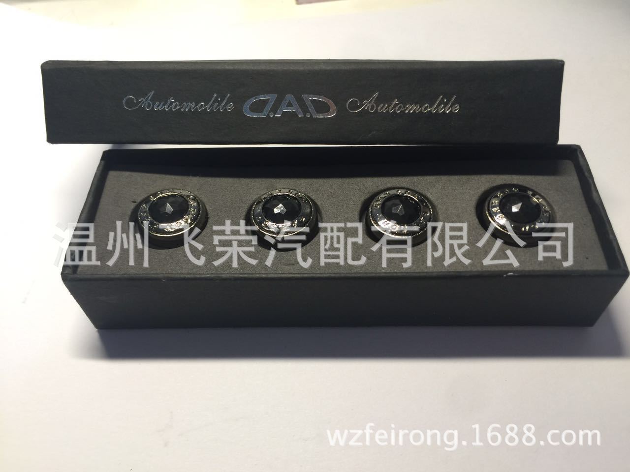 黑钻石扣盒装2