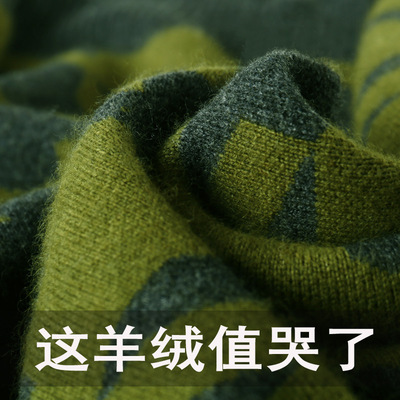 2020秋冬新款羊绒衫男圆领加厚打底针织衫套头羊毛毛衣外穿韩版|ms