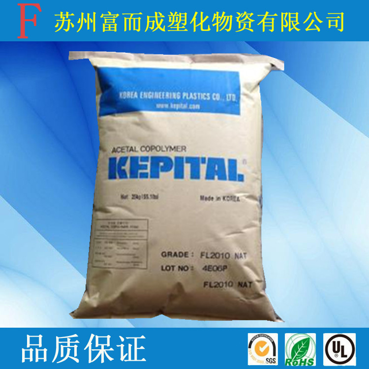 POM/韩国工程塑料/TC3020注塑级填充级耐磨,高刚性,增强级