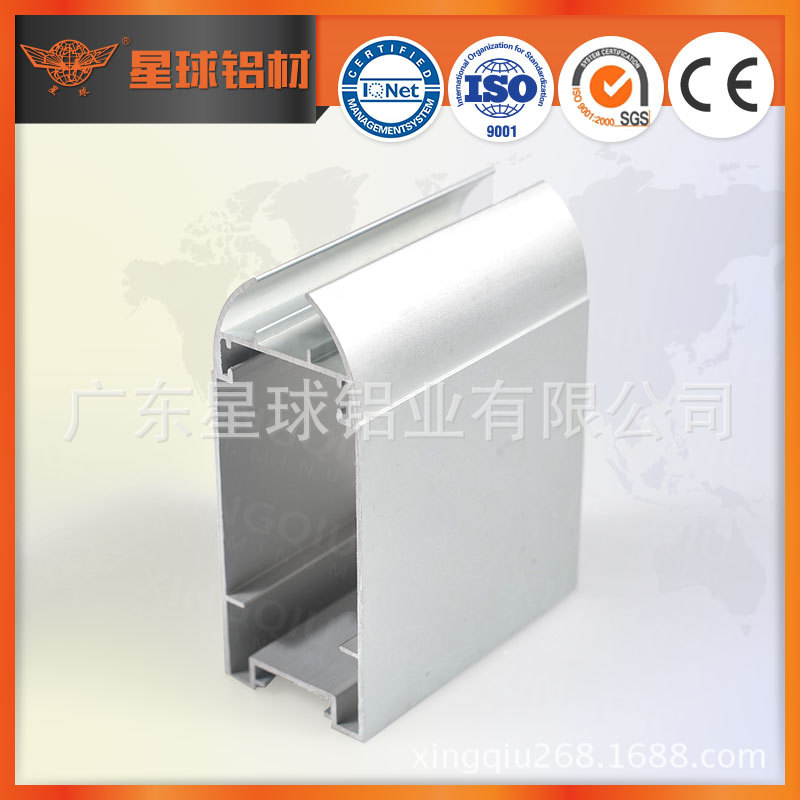 大量供应 来图定制  门窗铝型材 高品质 工业铝型材