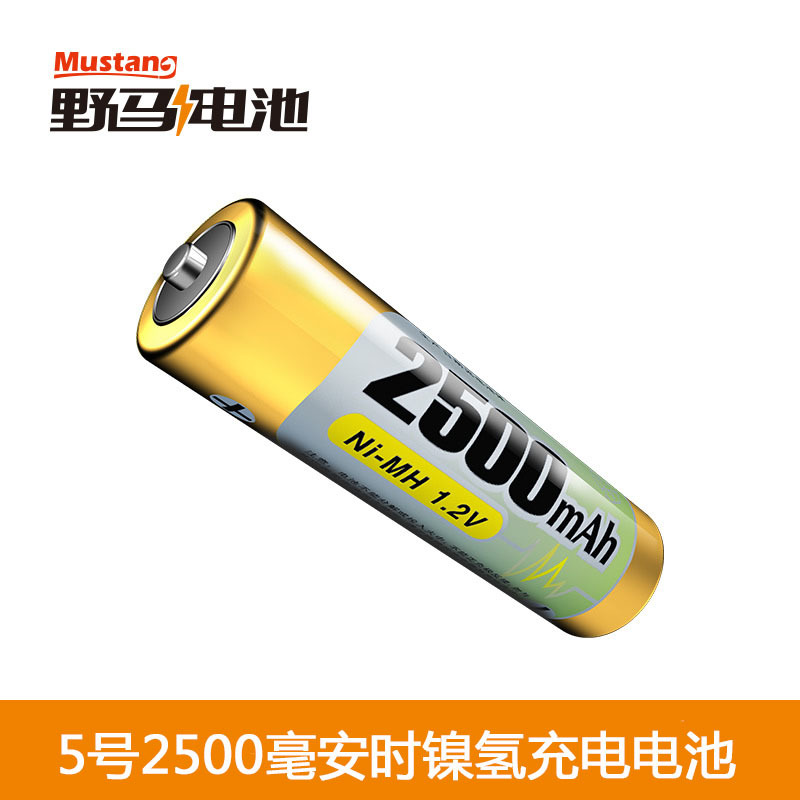批发野马5号2500毫安时1.2V镍氢充电电池话筒电池玩具电池HR6/2B|ms