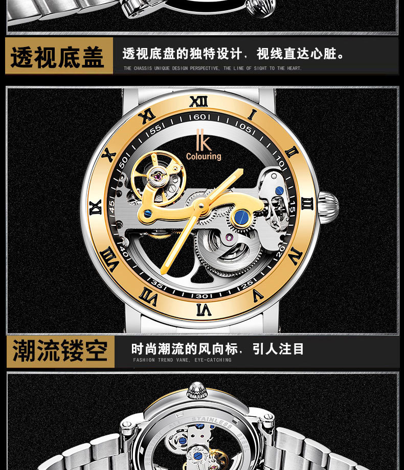 98399钢带皮带_20