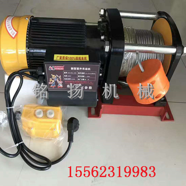 成都轻便式吊运机