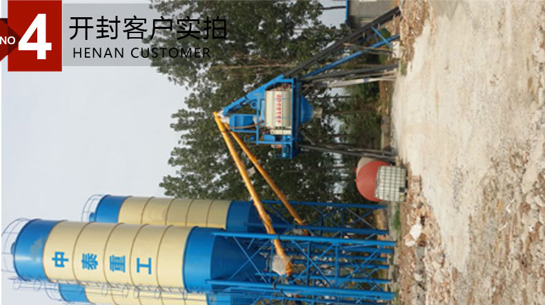 HZS120混凝土搅拌站