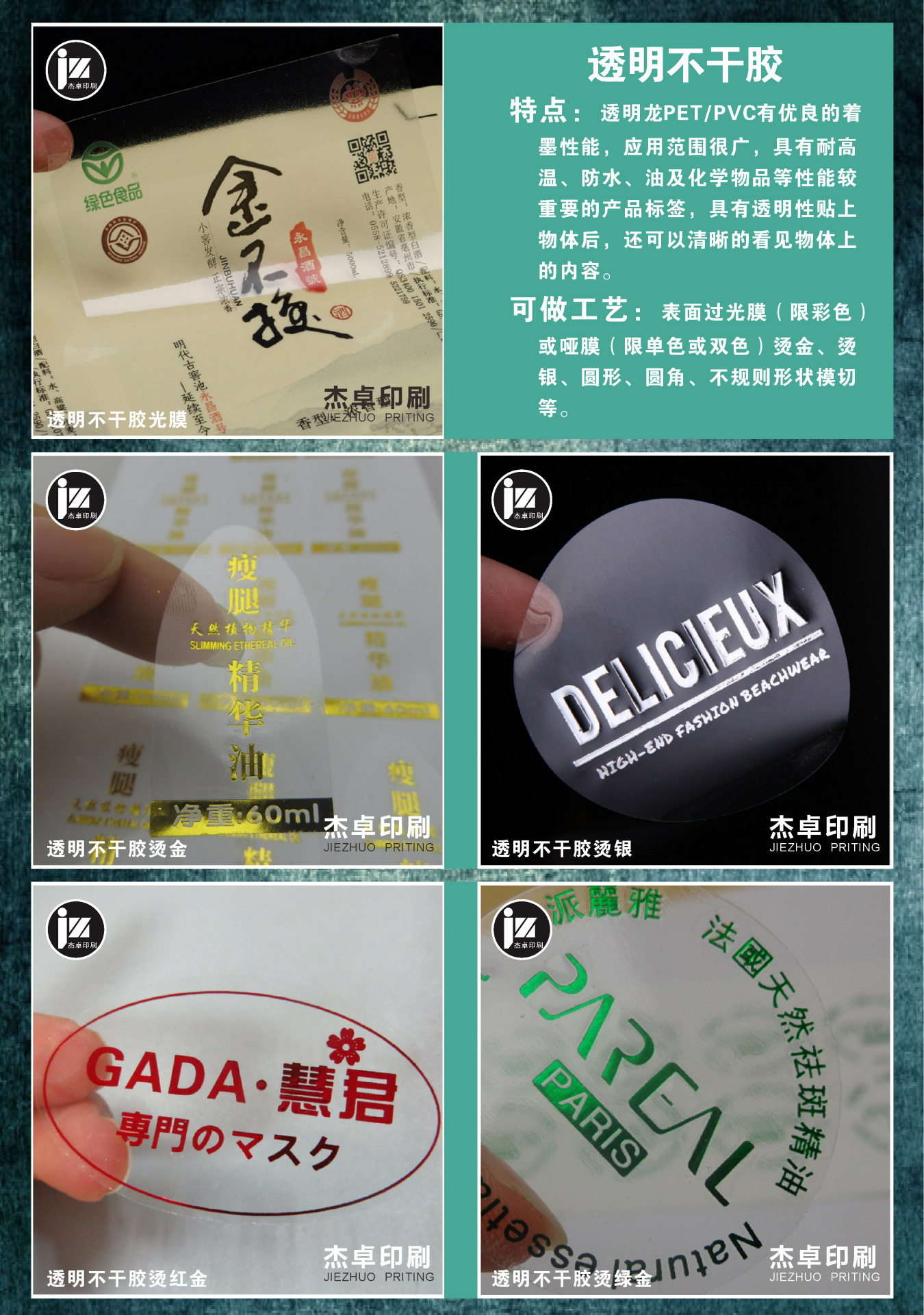 厂家不干胶印刷定制标签标贴牛皮纸印刷透明二维码贴纸不干胶定制-阿里巴巴