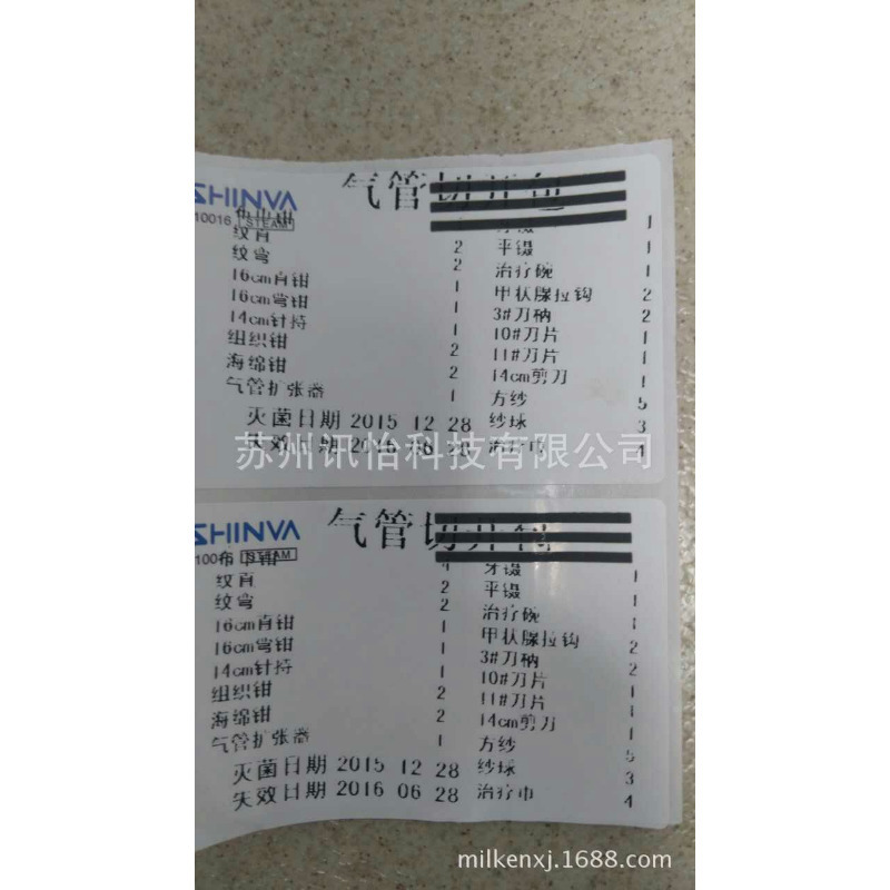 苏州昆山上海fasson 100*60MM(1K/卷)不干胶无尘净化标签彩印厂分