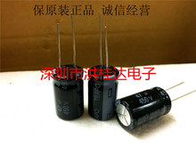 智寶 TEAPO電解電容450V47UF 16X25 SH系 105度 47UF450V電源專用