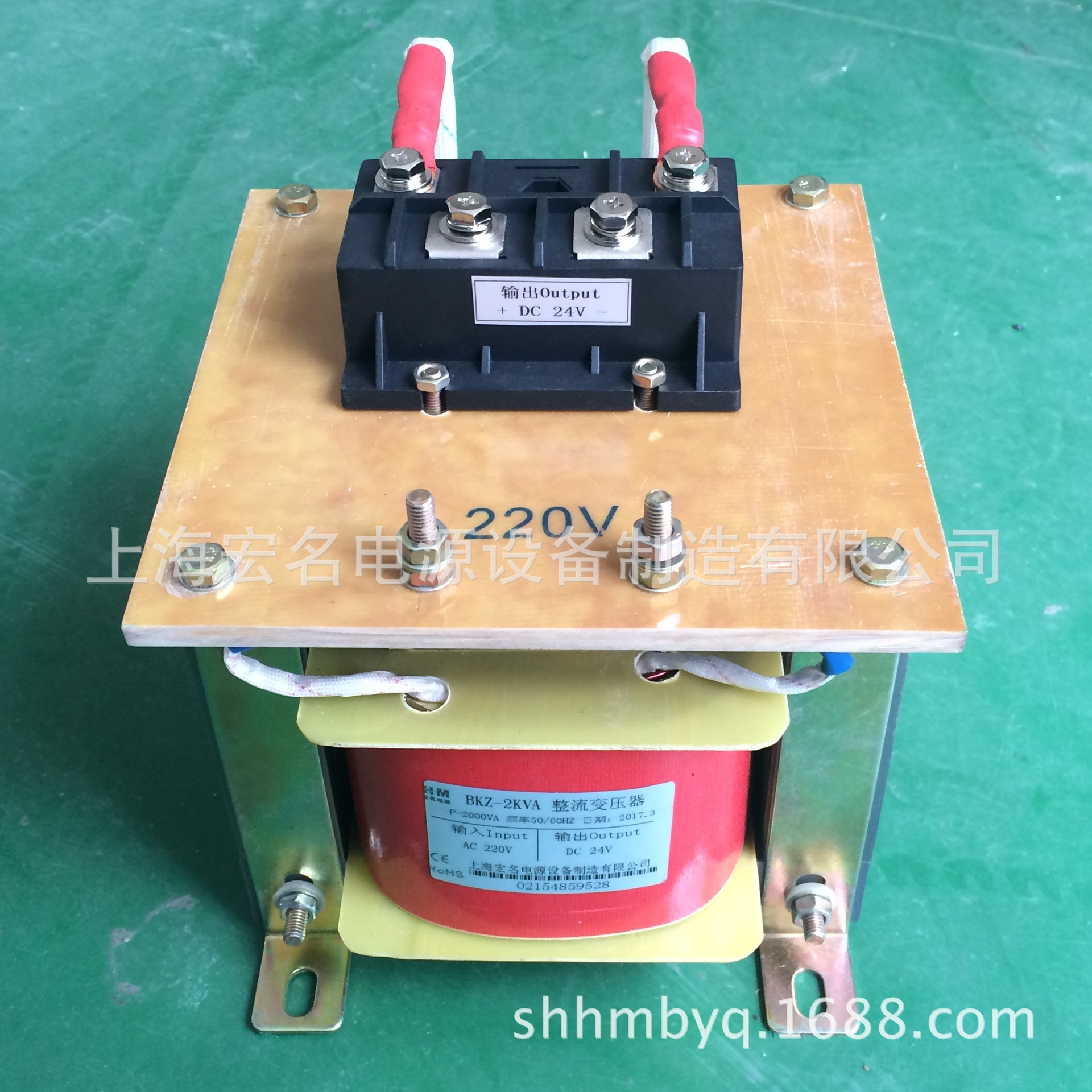 直流变压器BKZ-2kw/2kva 交流220v变直流24v单相干式整流变压器