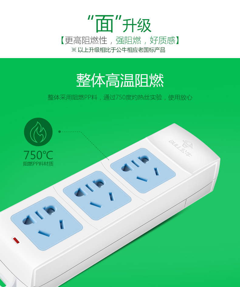 区隔产品详情-A03_04