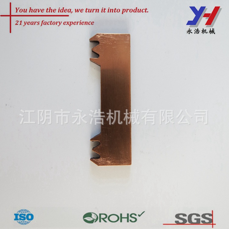 OEM ODM定制制造电气设备黄铜冲压件