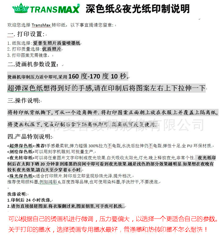 2019810897_2105034370 拷贝