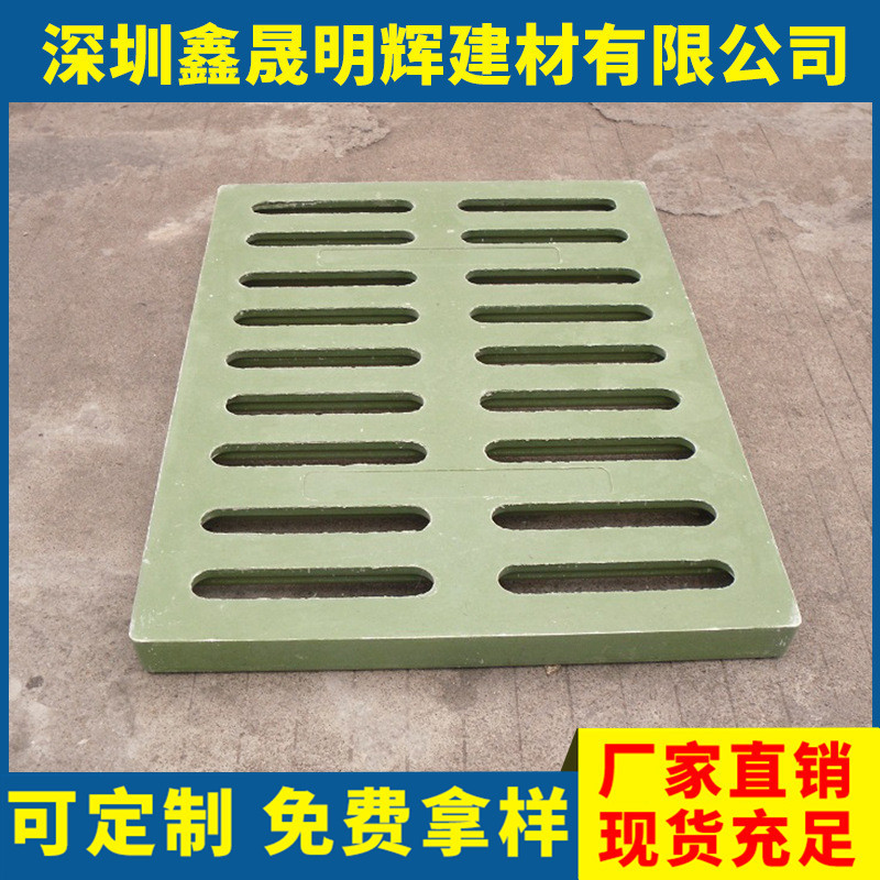 复合树脂高分子排水沟盖板 球墨铸铁井盖明沟盖板厂家加工