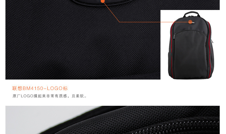 复制_厂家批发新款联想电脑包双肩包男女商务笔记.jpg
