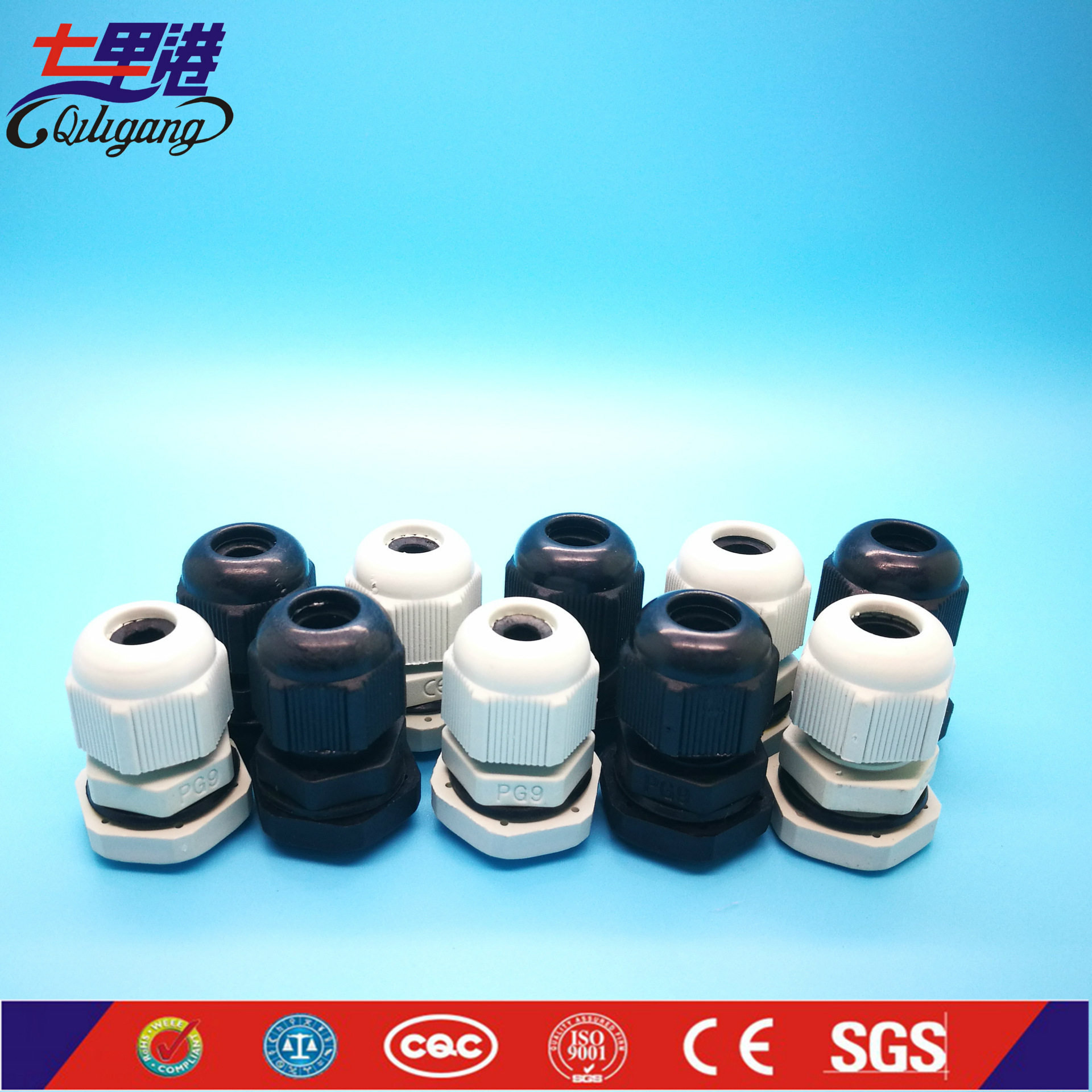 格兰头防水接头 优质防水接头 PG7  电缆接头