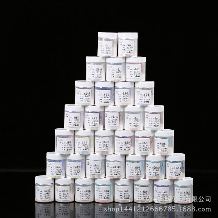 供应珠光粉颜料 光疗胶变色粉 指甲油原料 彩妆颜料 水晶珠光闪粉