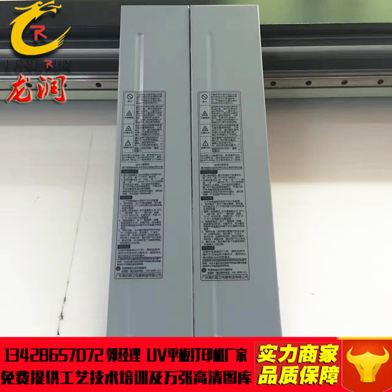 电器柜金属面板打印机 高压柜面板打印机