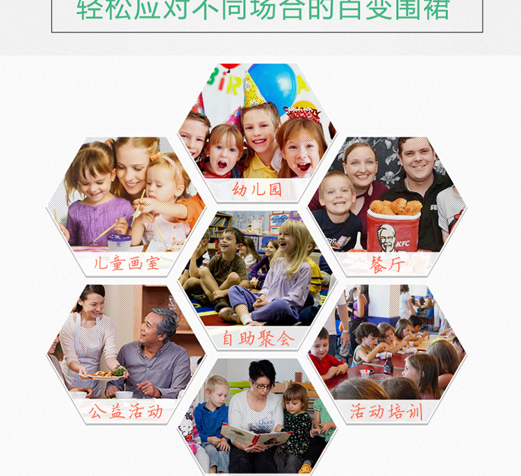 新店儿童宝贝_03