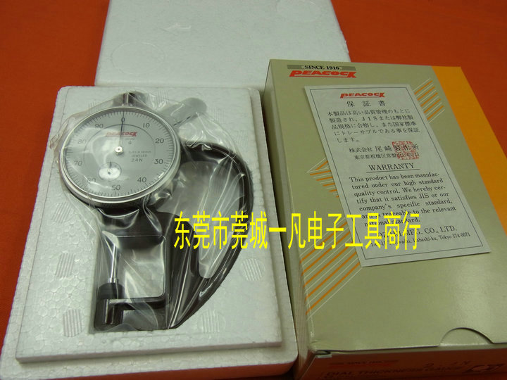 日本原装PEACOCK孔雀牌 G型 厚度计  厚薄表 测厚规 测厚表
