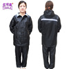 Raincoat Rain pants suit adult double-deck thickening waterproof outdoors Riding Go fishing Raincoat Electric cars raincoat