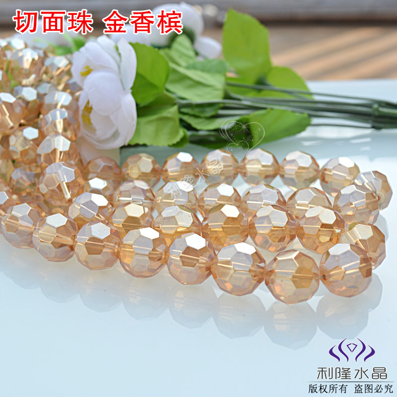 切面珠 金香槟 5