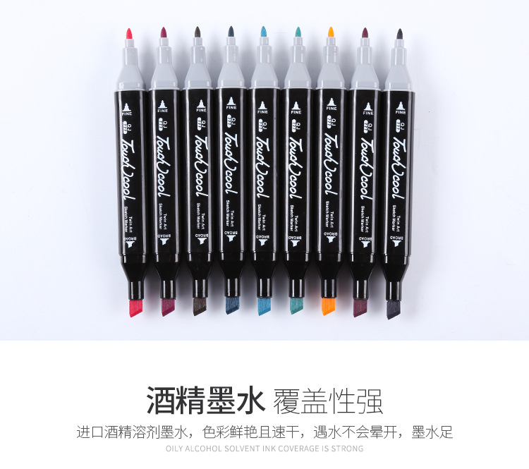 黑色盒装马克笔详情页_11