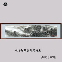 99-24国画字画 吴一帆淡雅山水 高清喷绘 装饰画高仿真画芯批发