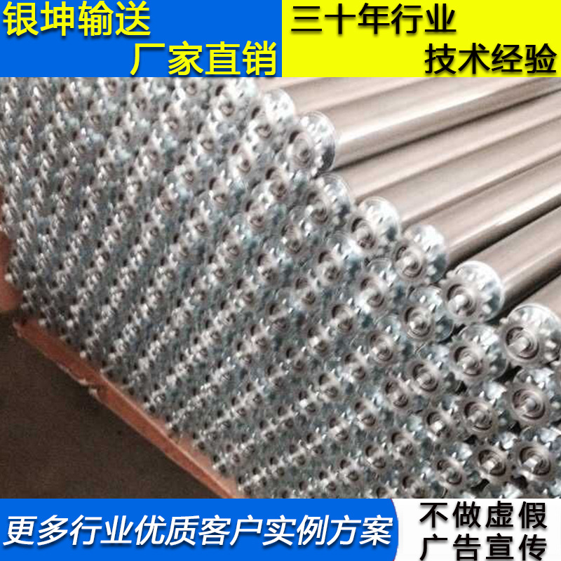 厂家热销碳钢镀锌滚筒