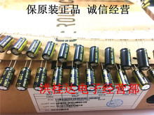 �Ǳ�TEAPO������100V68UF 8X16 KSY686M100T2K6G16K 68UF100V