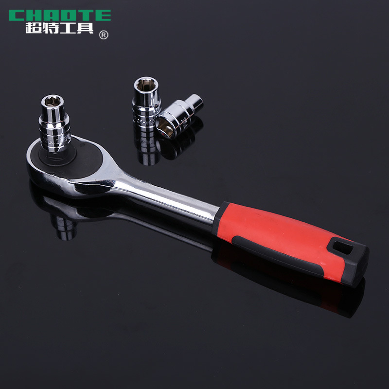 厂家 棘轮扳手20件套公制套筒组套扳手套筒棘轮扳手汽修专用