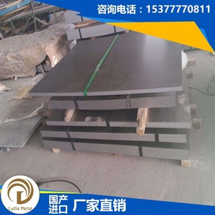 ����15Cr3(1.7015)���M�ڃ��|�B̼�Y��� 15Cr3(1.7015)���|�