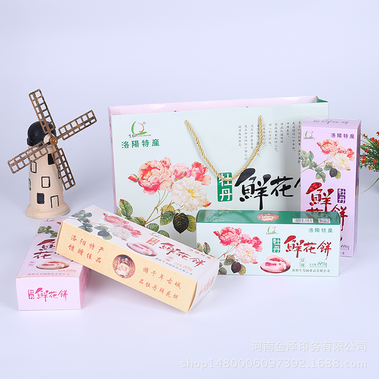 彩色印刷手提纸袋 白卡纸礼品袋 通用食品包装袋 可来样定制