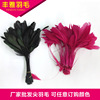 Factory direct selling chicken tail hair jewelry decorative head flower chest flower mask DIY handmade craft auxiliary materials color feathers