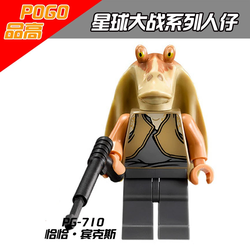 Детская головоломка PG8050 Pin Gaoxing Wars around Solong, почини строительные блоки