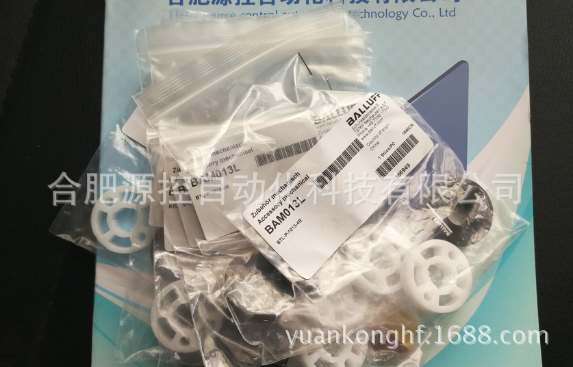 BTL-P-1013-4R巴鲁夫磁铁