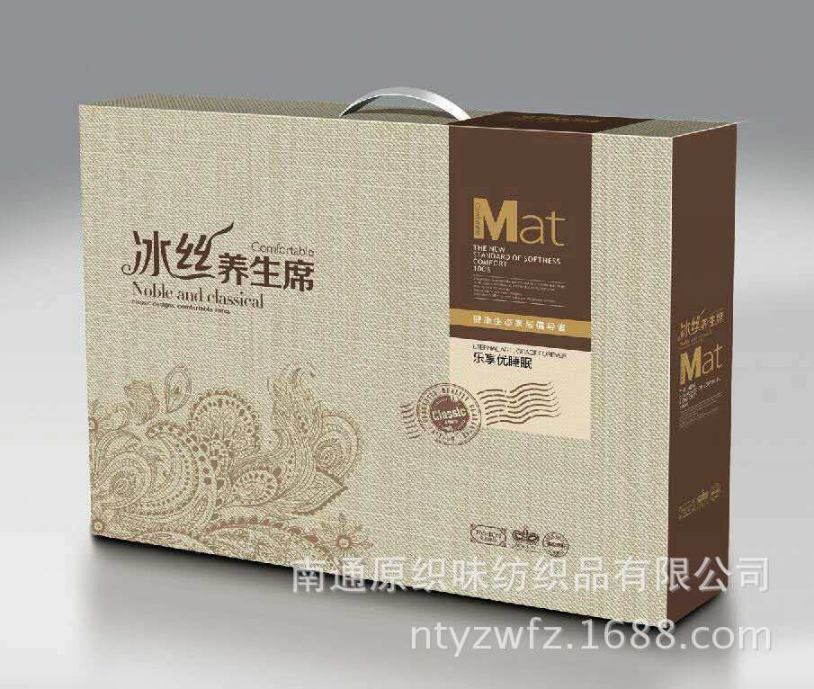 源头厂家批发冰丝席三件套礼盒装夏季凉席礼品夏凉席公司福利赠送|ru